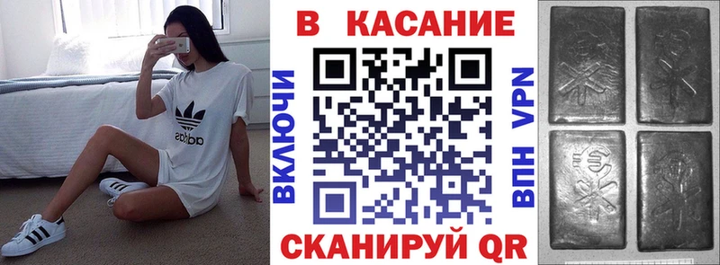 Купить наркотик аптеки Никольск Бошки Шишки КЕТАМИН МЕФ КОКАИН БУТИРАТ