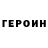 ГАШ VHQ Vita Tovbina