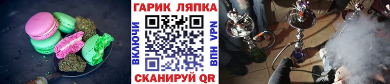 мега ССЫЛКА  Никольск  Cannafood марихуана  дарнет шоп 