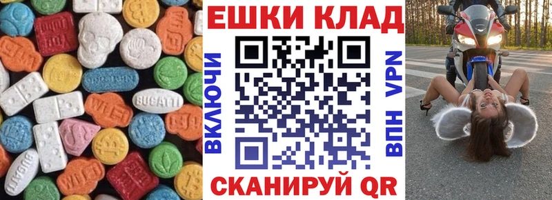 Ecstasy mix omg ТОР Никольск закладка