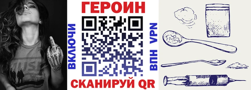 блэк спрут онион  Никольск  ГЕРОИН VHQ 