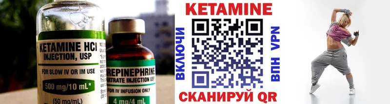 продажа наркотиков  Никольск  Кетамин ketamine 