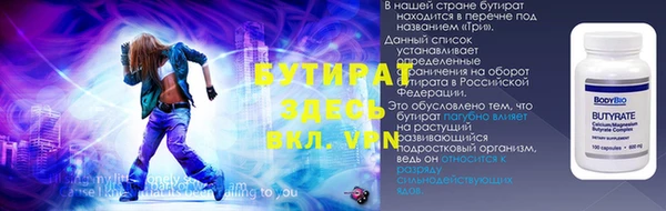 mdpv Россошь