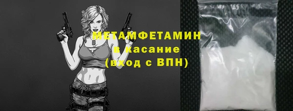 шишки Ростов