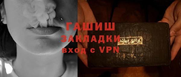 молекула духа Саяногорск