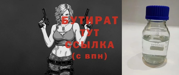 МДМА Балахна