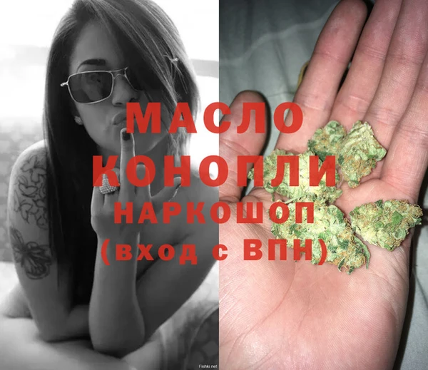 шишки Рославль