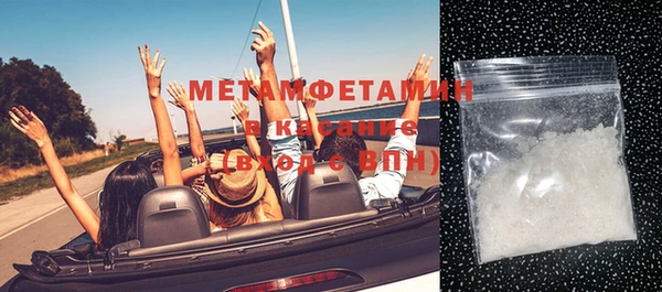 шишки Ростов