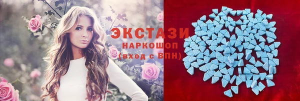 шишки Рославль