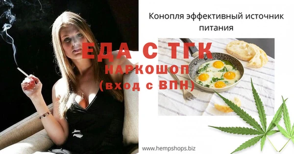 шишки Рославль