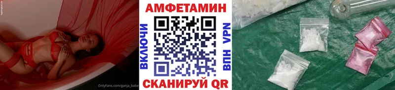купить наркотики сайты  Никольск  МЕТАМФЕТАМИН пудра 