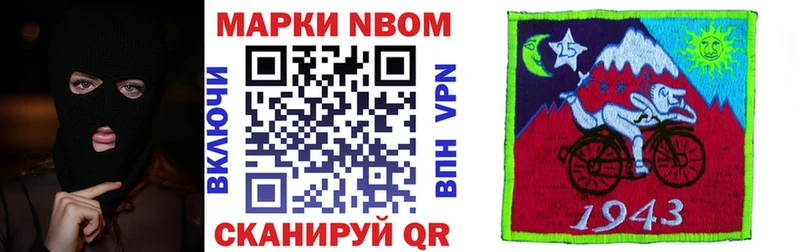 наркота  Никольск  ОМГ ОМГ онион  Марки NBOMe 1,8мг 