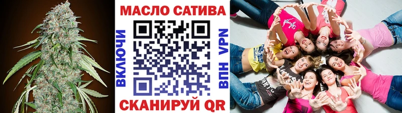 ТГК вейп  Никольск 