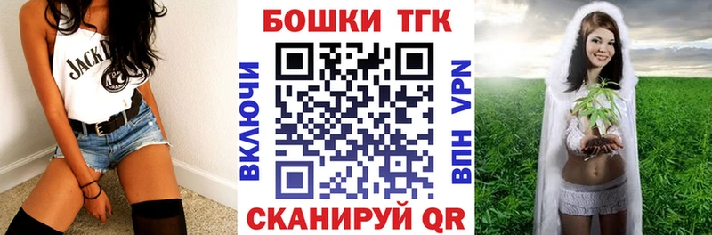 Шишки марихуана гибрид закладка Никольск